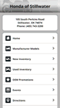 Mobile Screenshot of hondaofstillwater.com